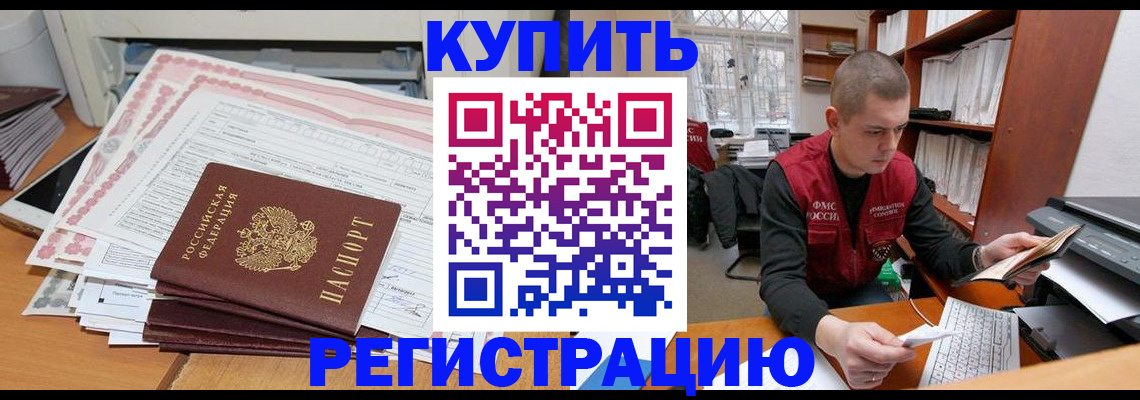 форма 3 в Алдане